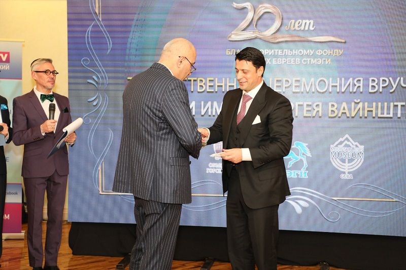 СМИ о премии им. Сергея Вайнштейна 2021 года