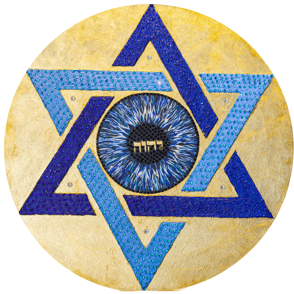 Картина Rami Meir – מגן דוד