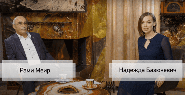 Интервью Надежде Базюкевич