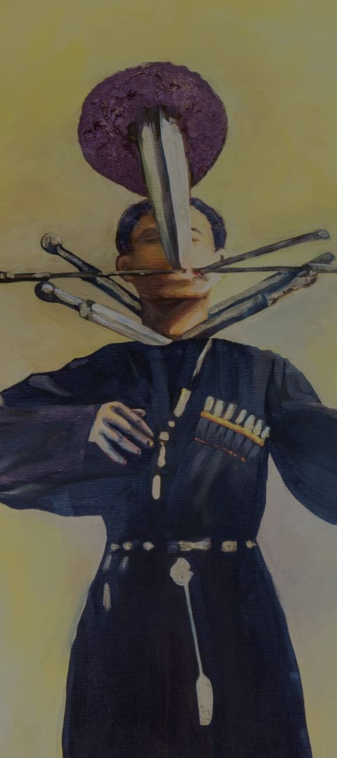 События